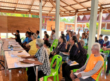 โครงการสหกรณ์ รัฐ คนละครึ่ง พึ่งพิงกัน ... พารามิเตอร์รูปภาพ 26